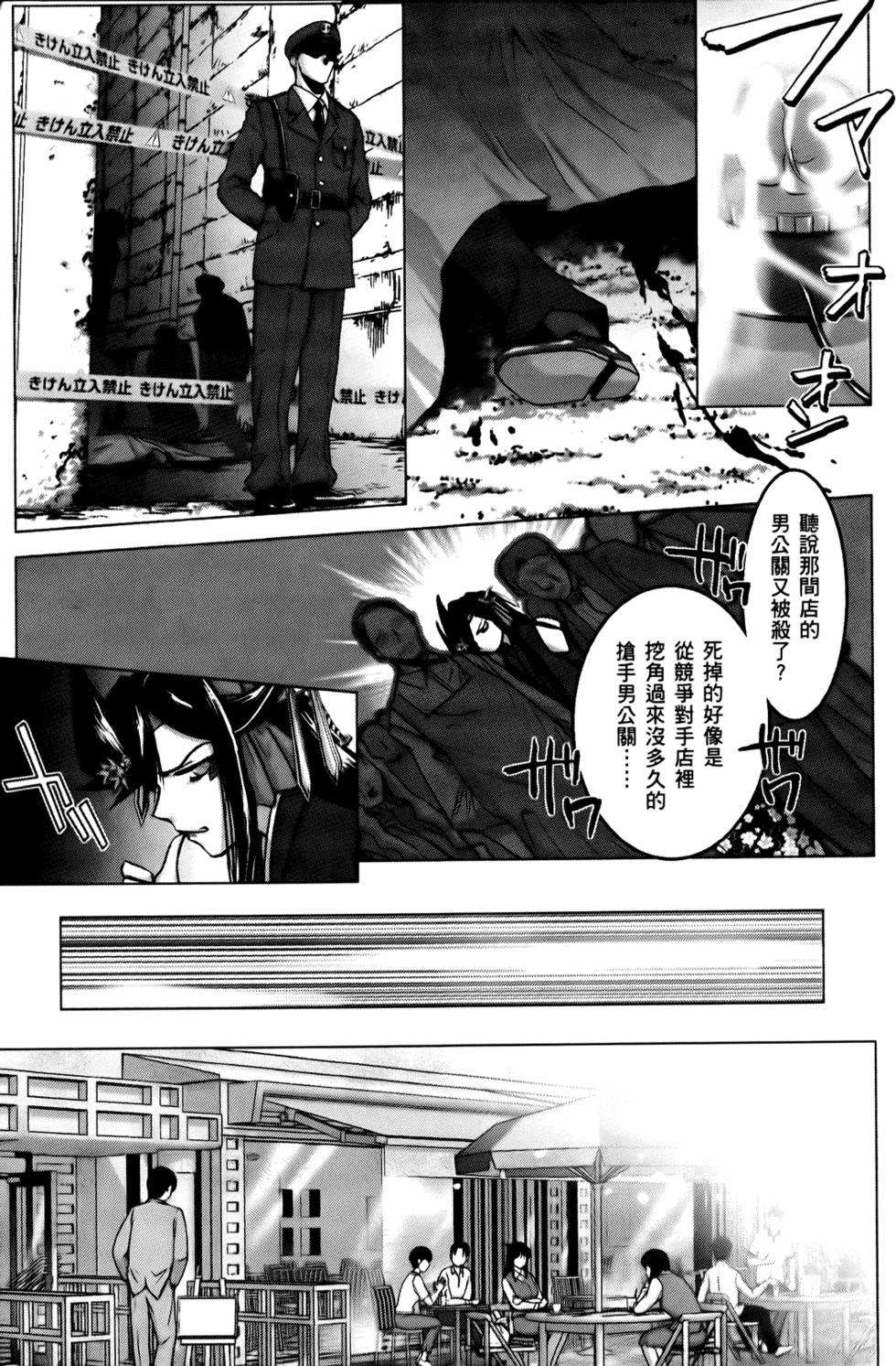 第182页