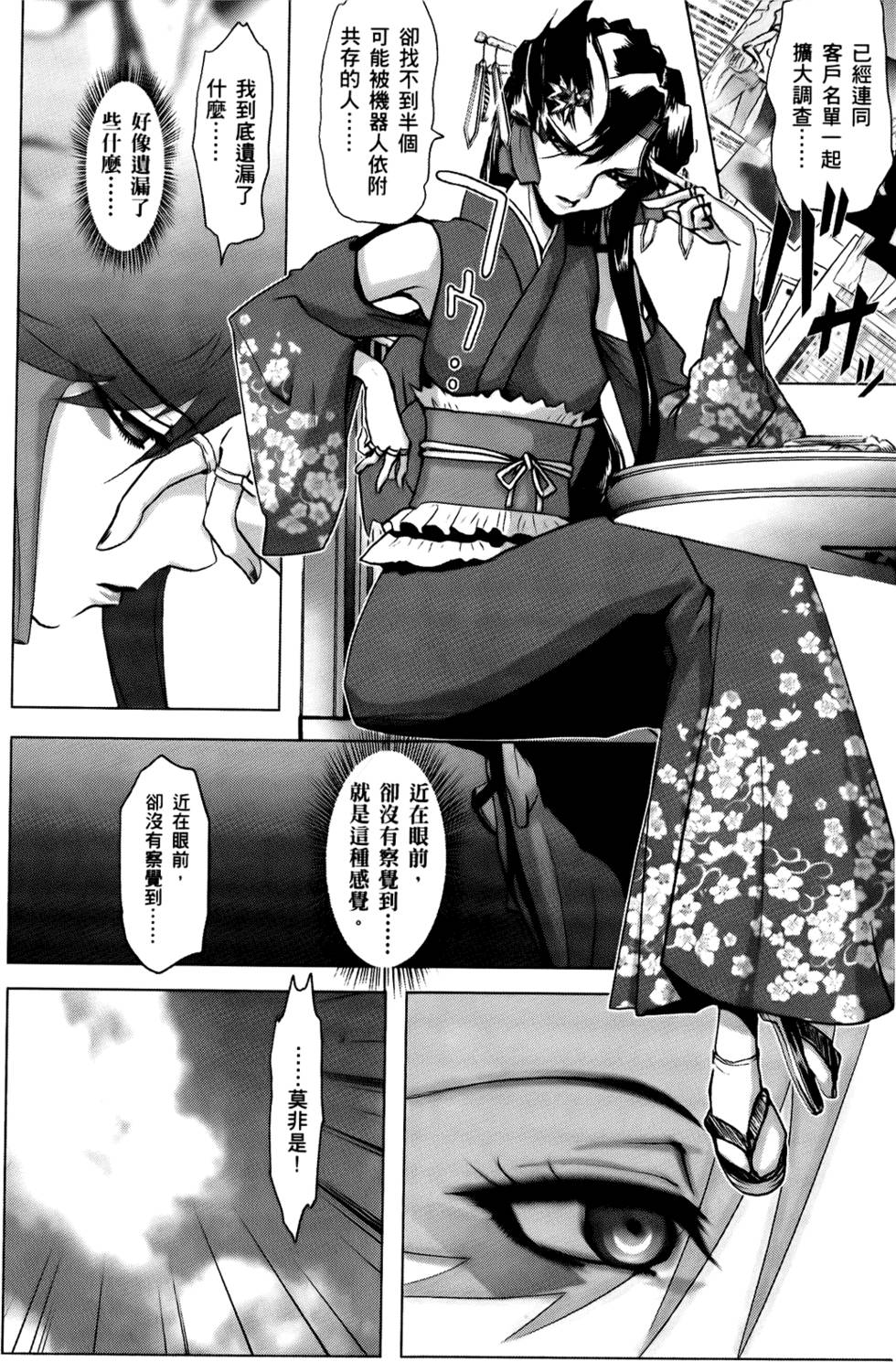 第183页