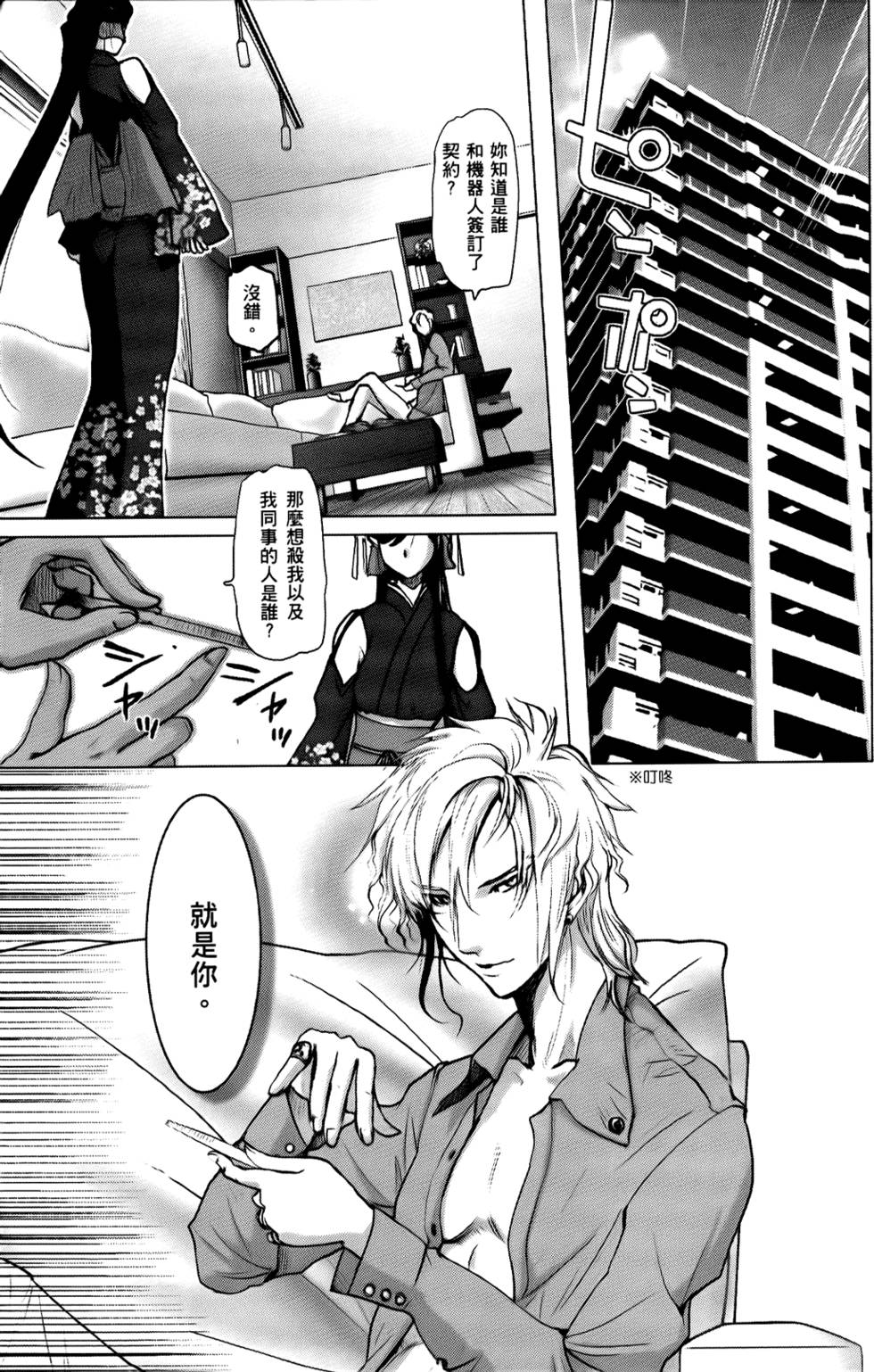 第184页
