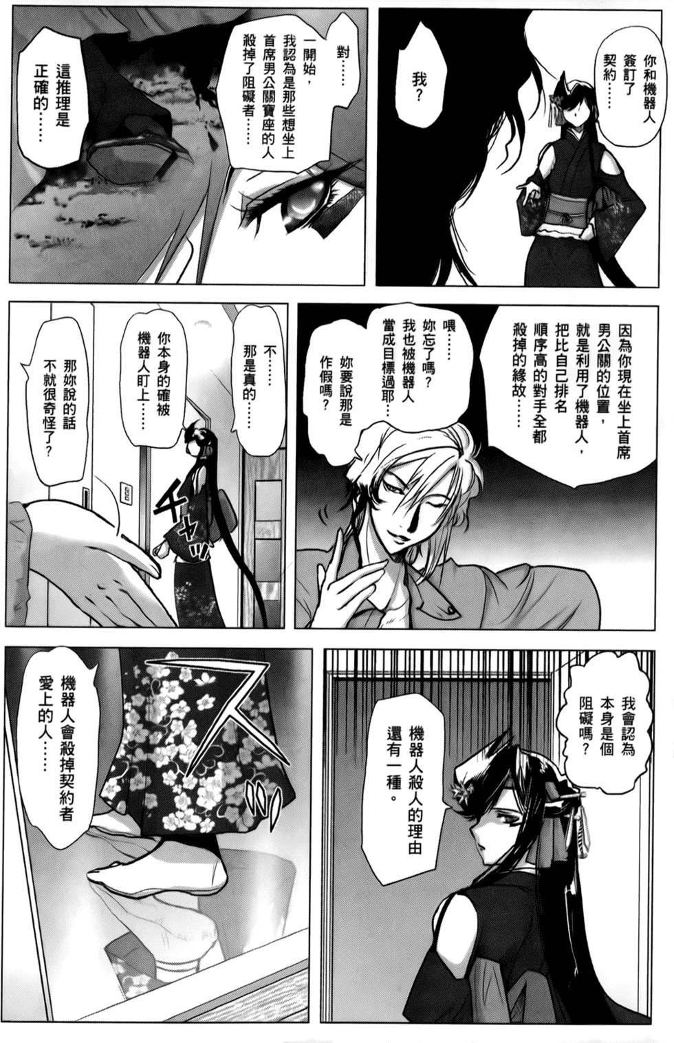 第185页