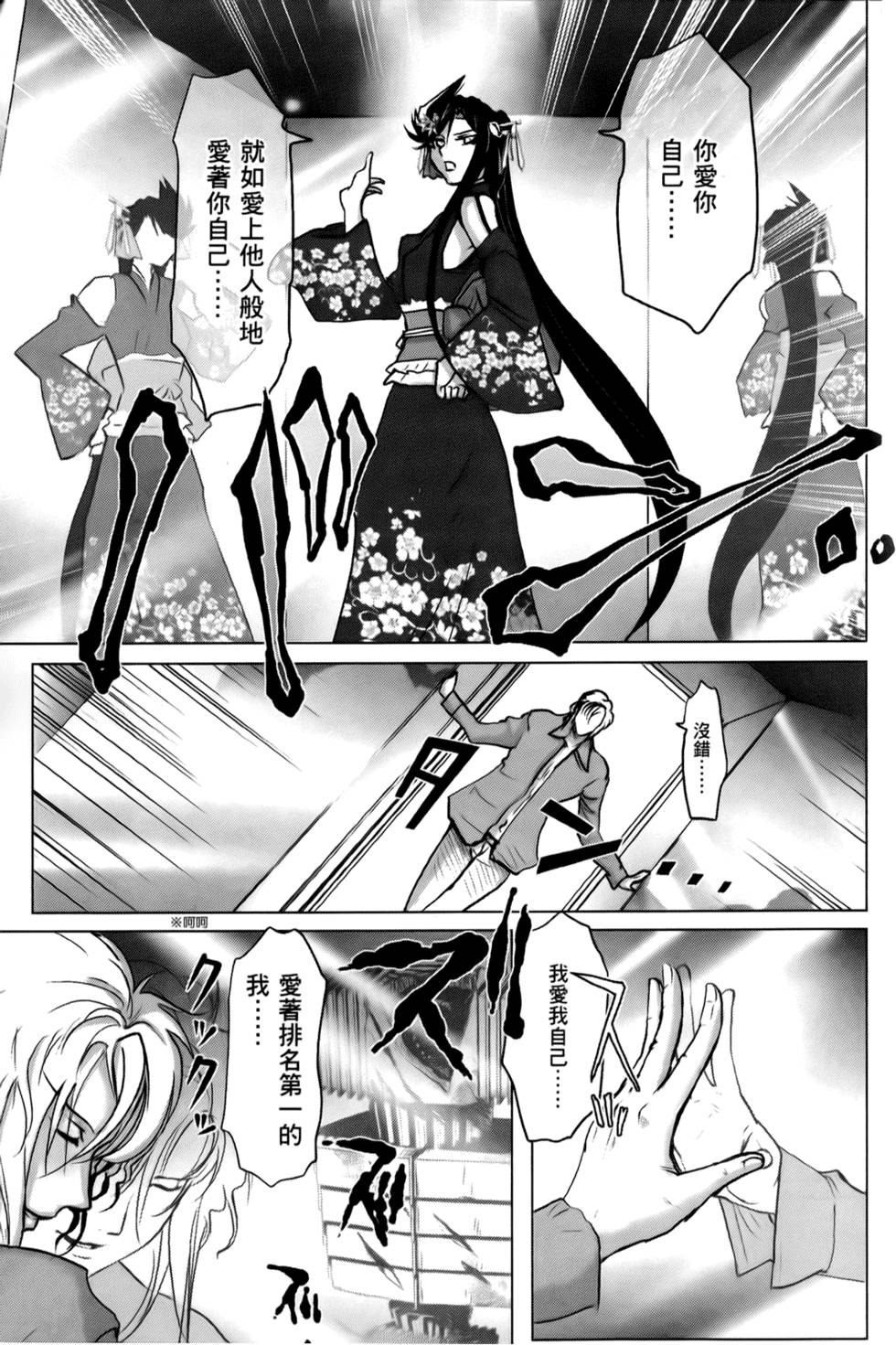 第186页
