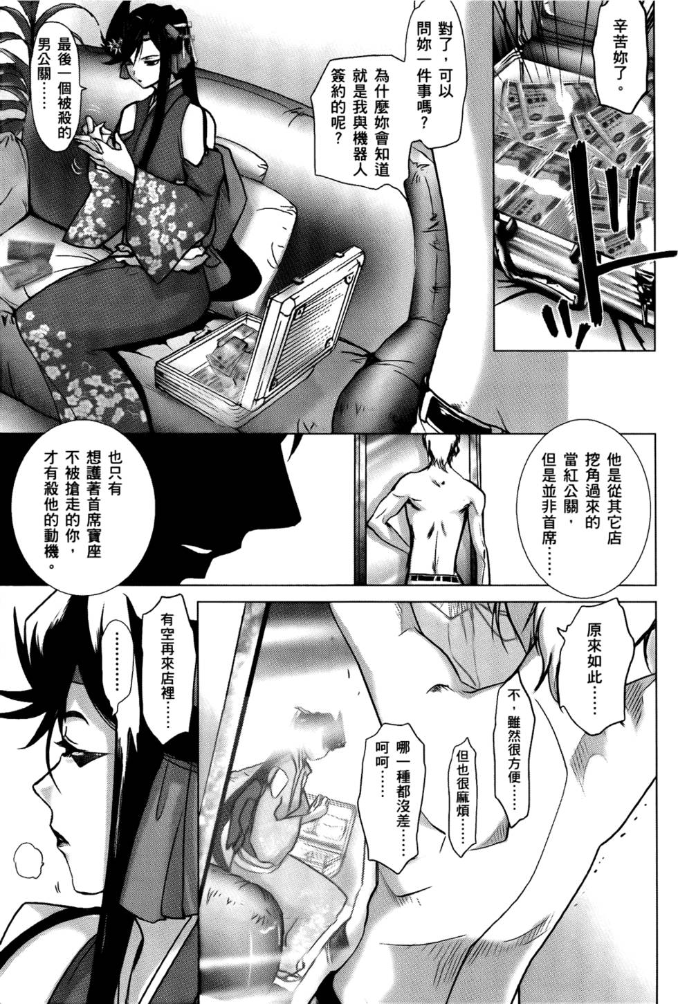 第188页