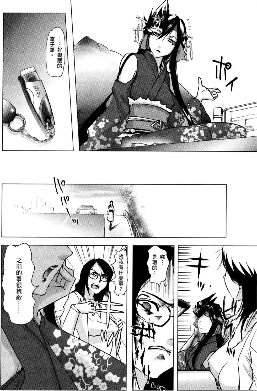 第189页