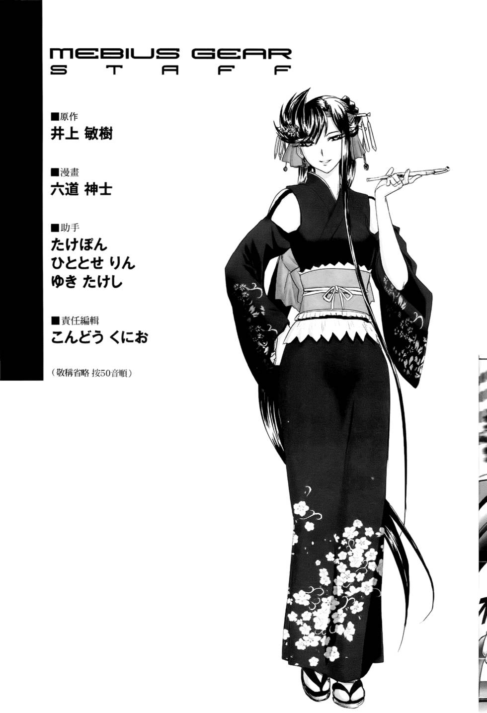 第192页