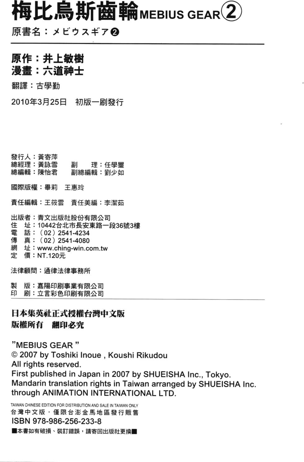 第193页