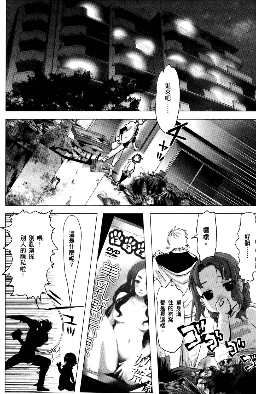 第49页