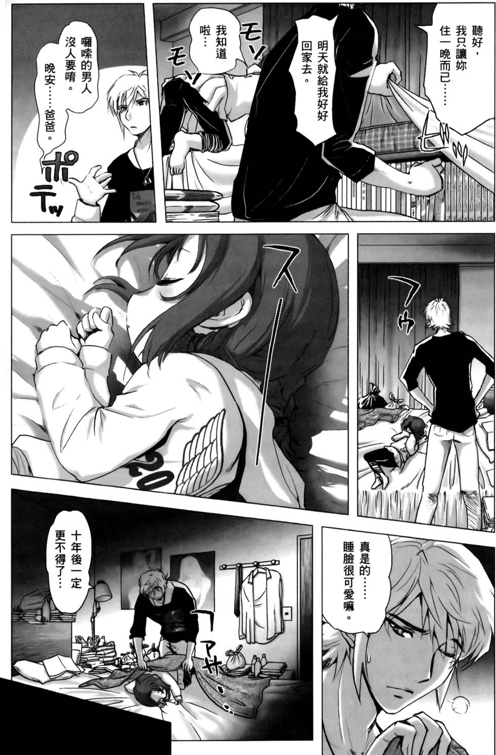 第50页