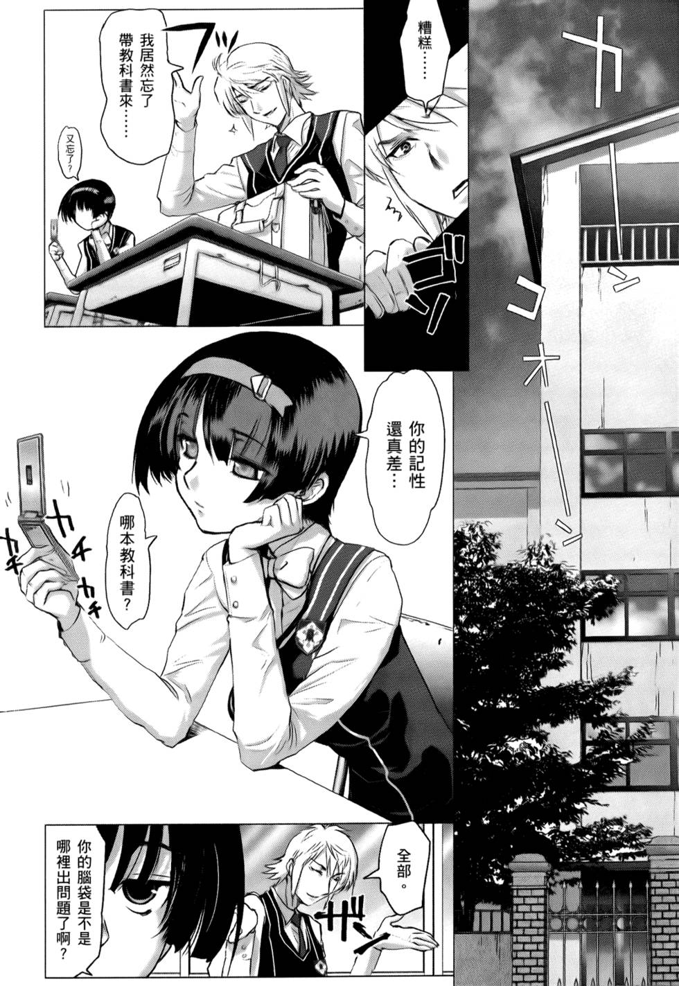 第51页