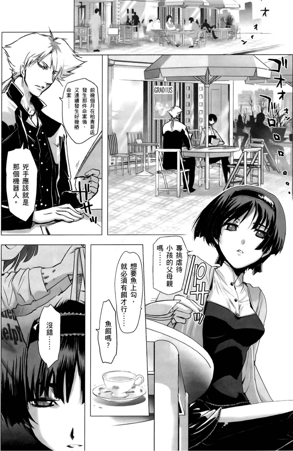 第55页