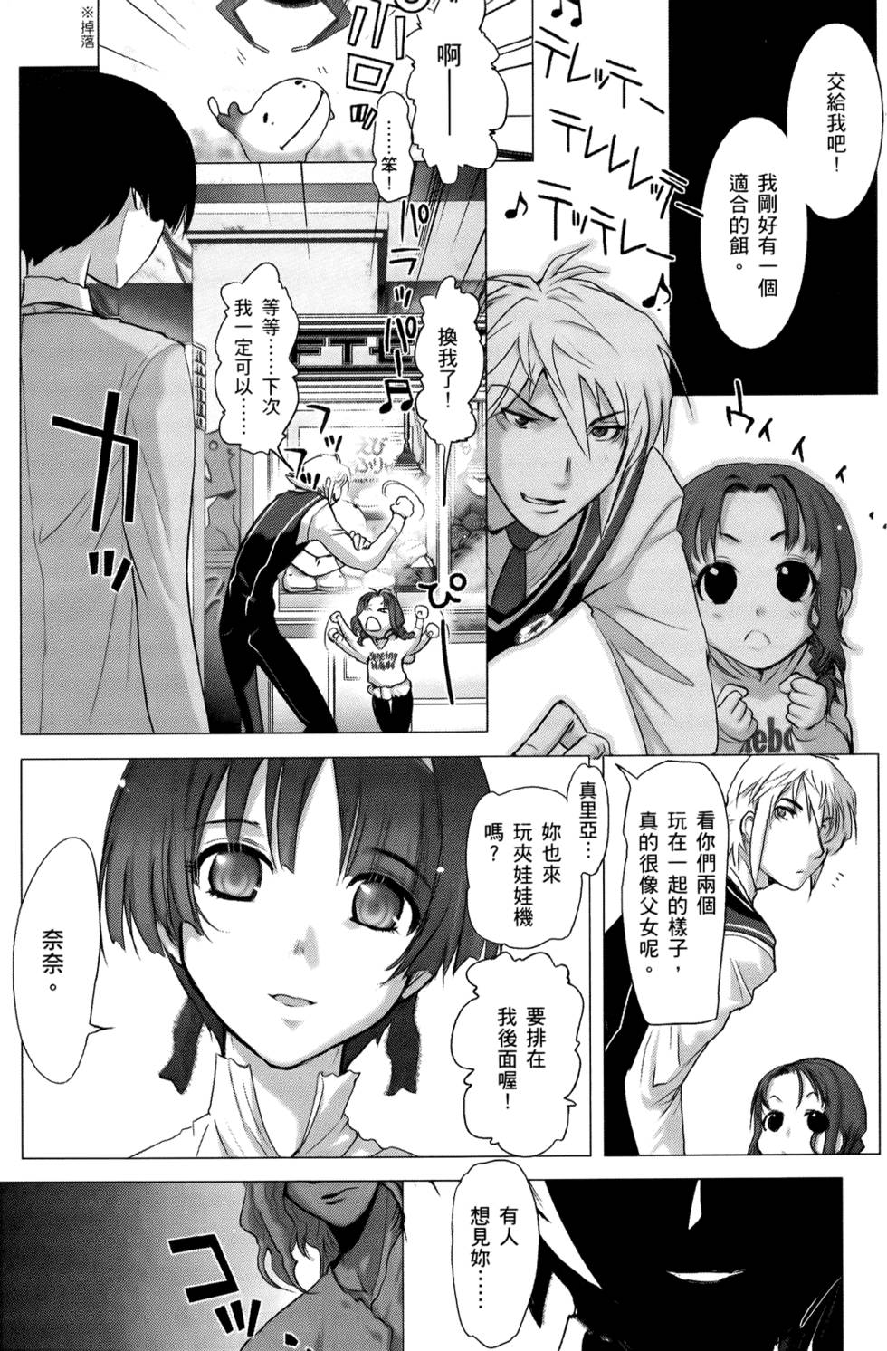 第56页