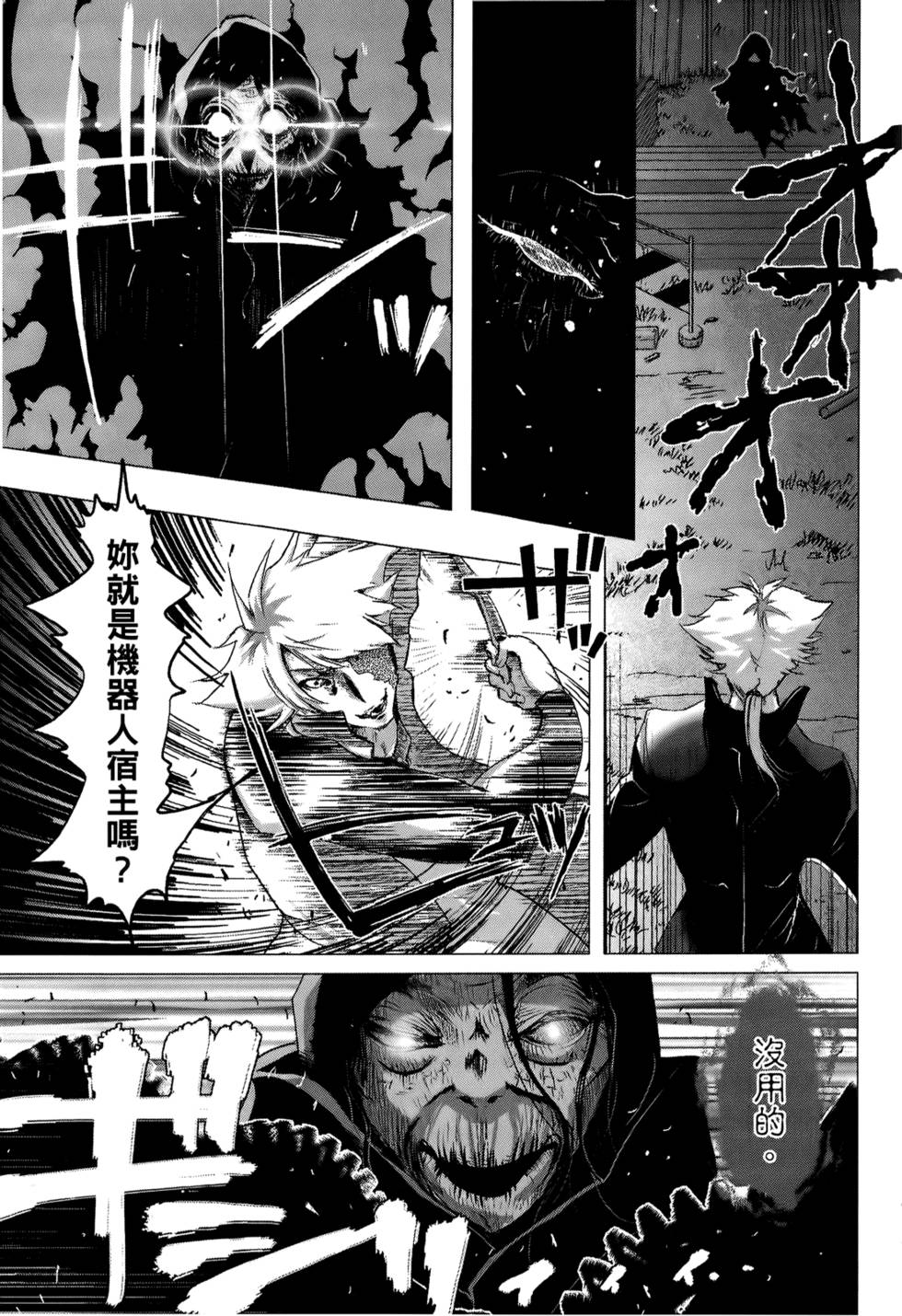 第64页