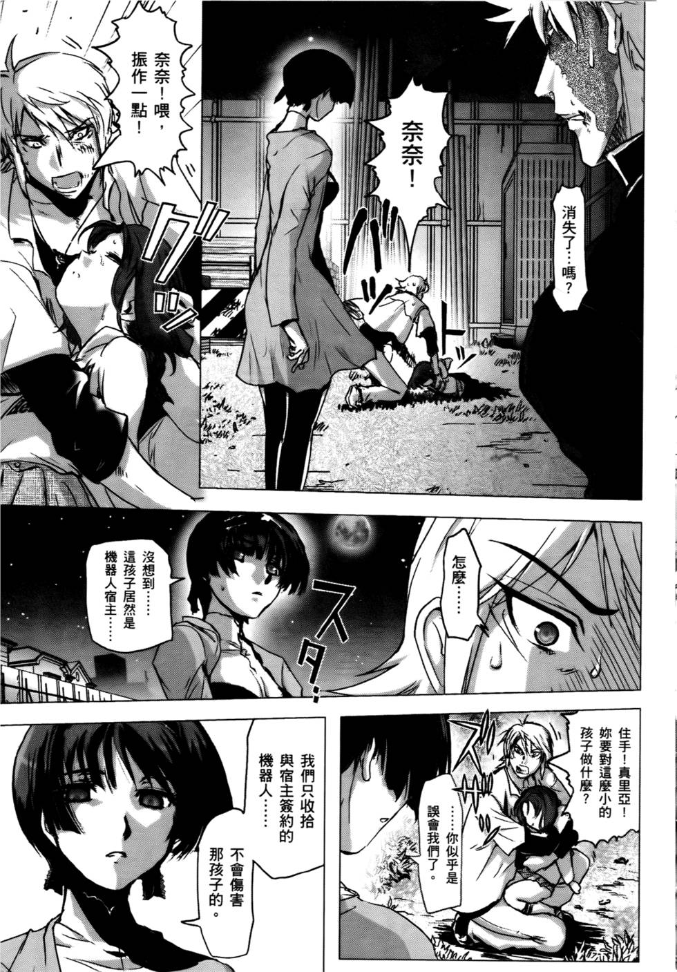 第70页