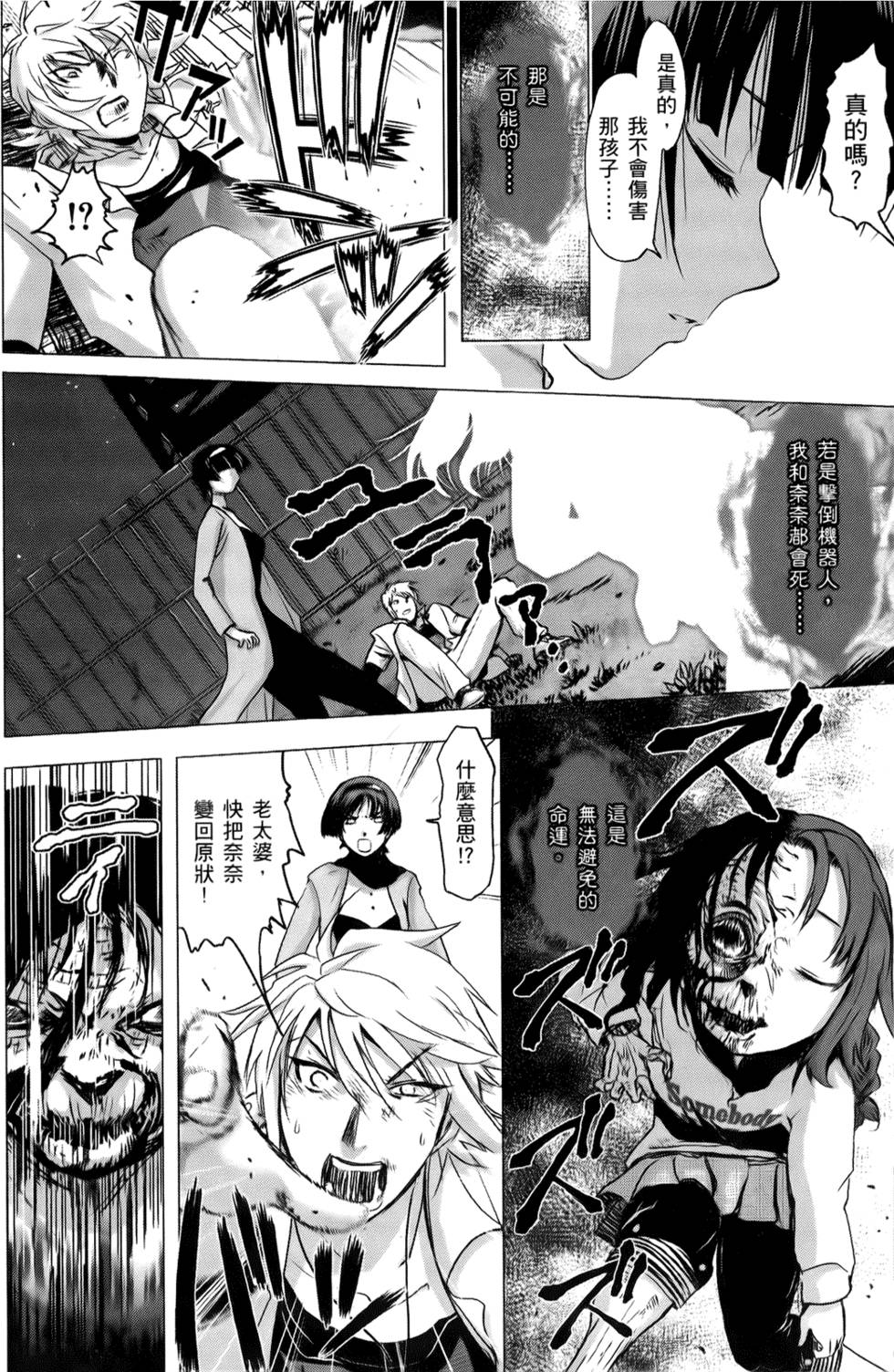 第71页