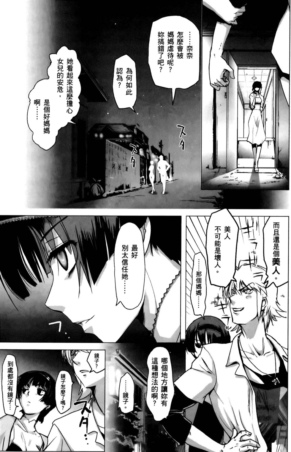 第74页