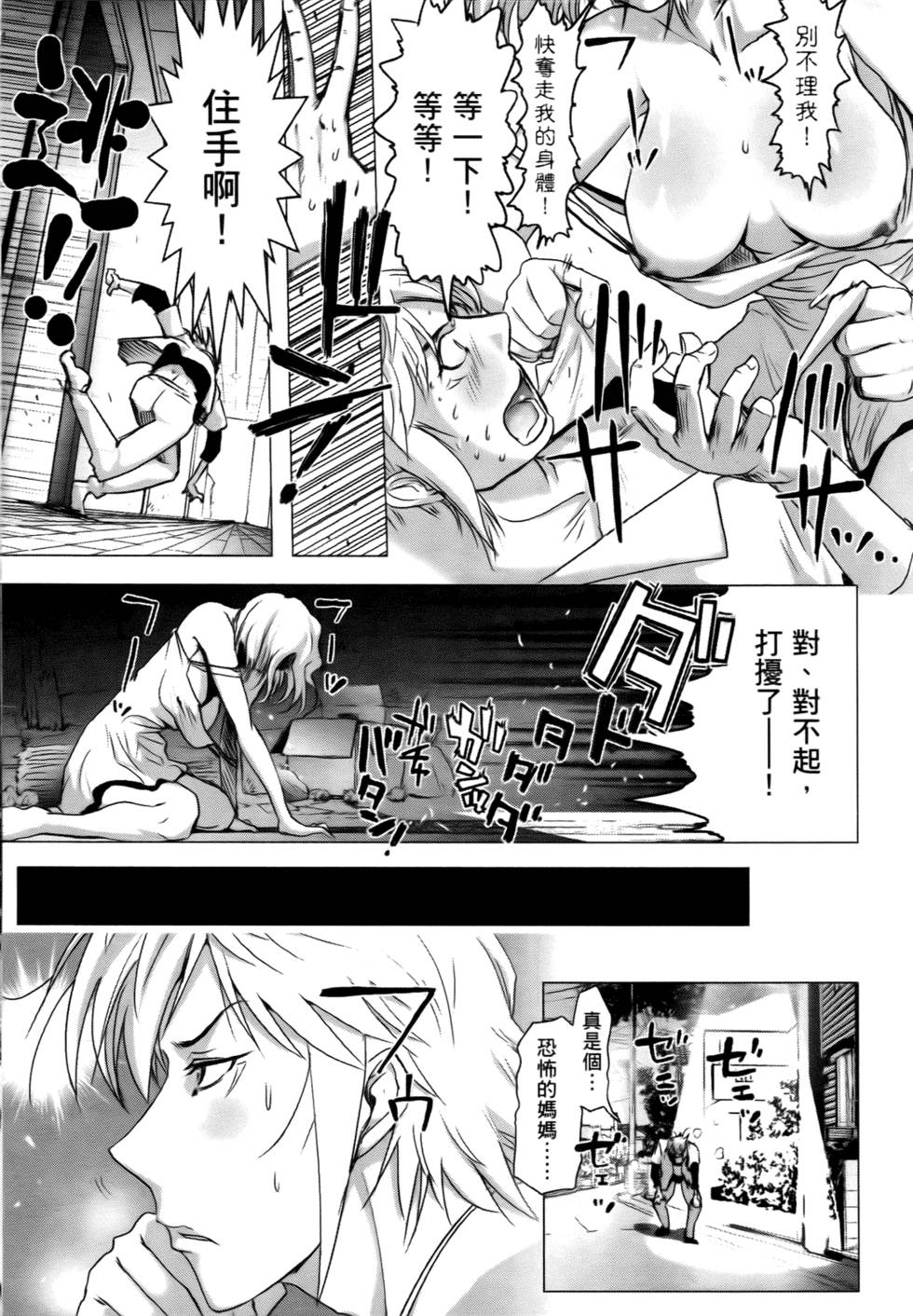 第82页