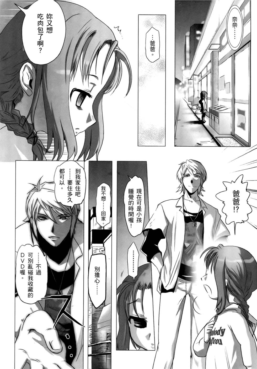 第83页