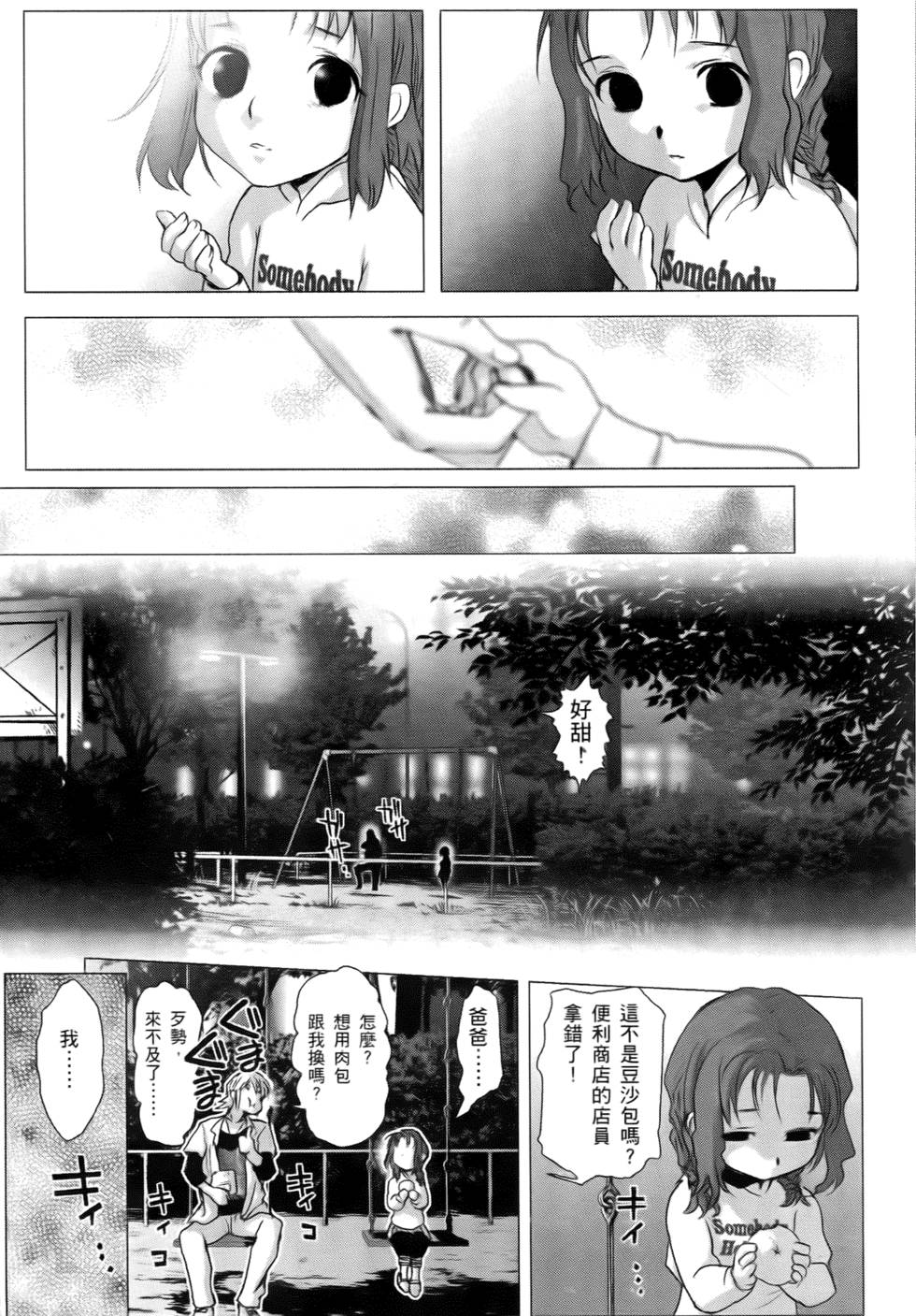 第84页