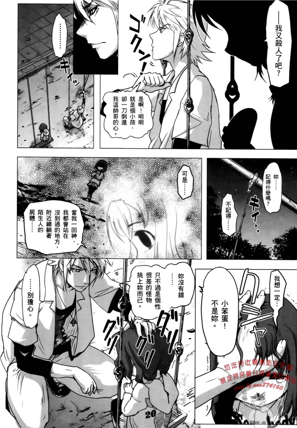 第85页