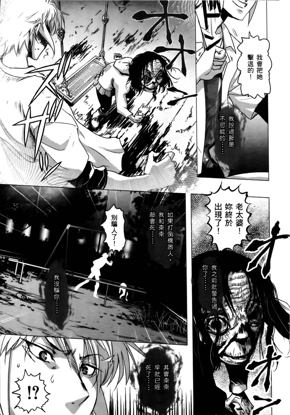 第86页