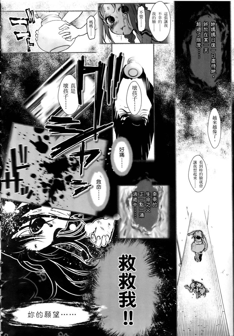 第87页