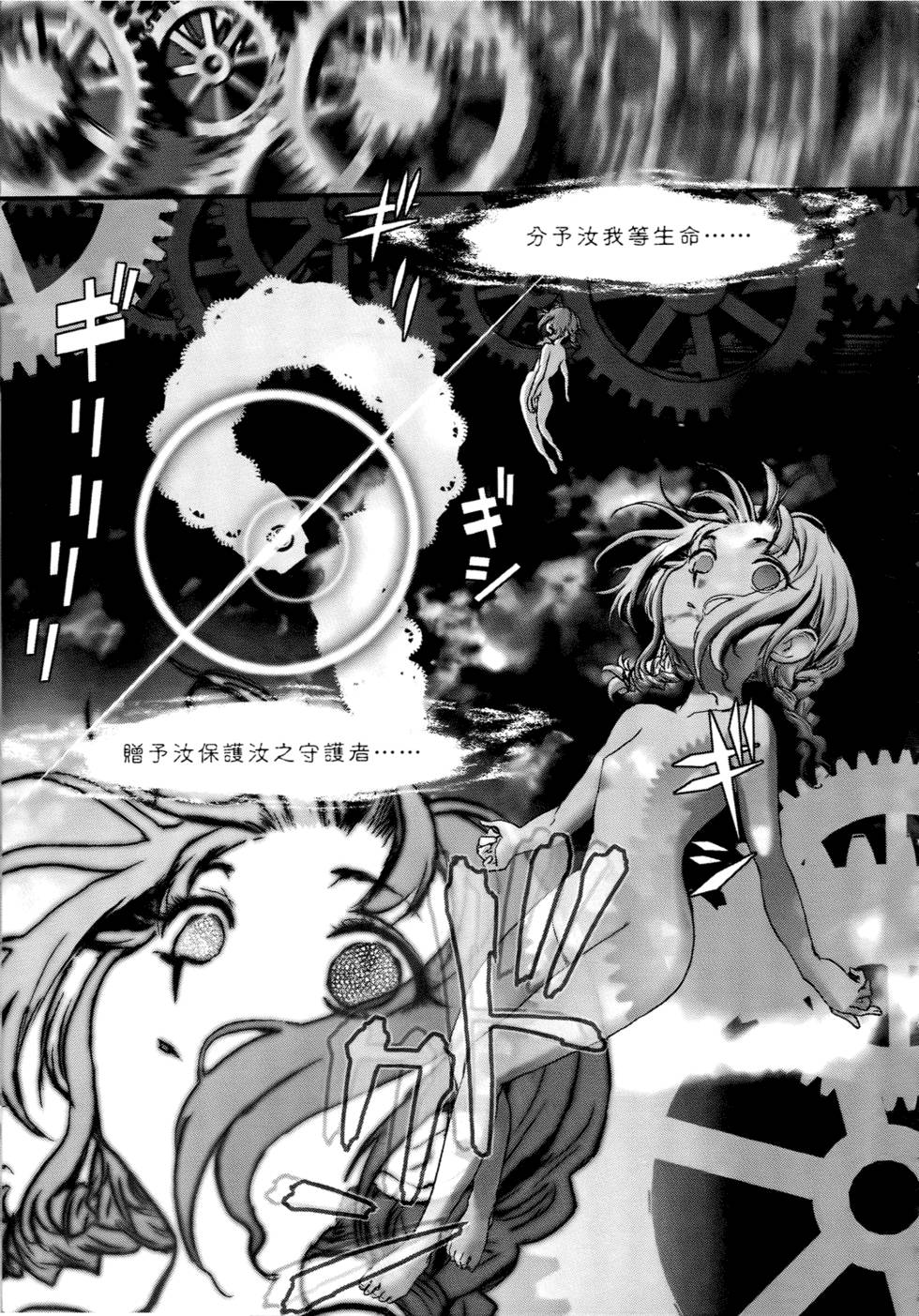 第88页
