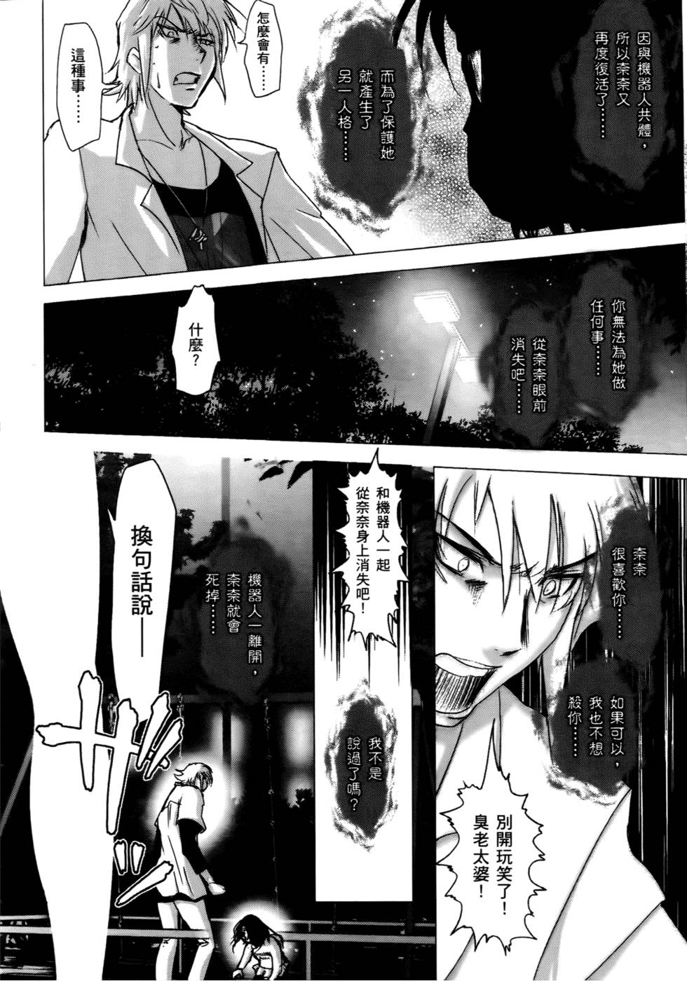 第89页