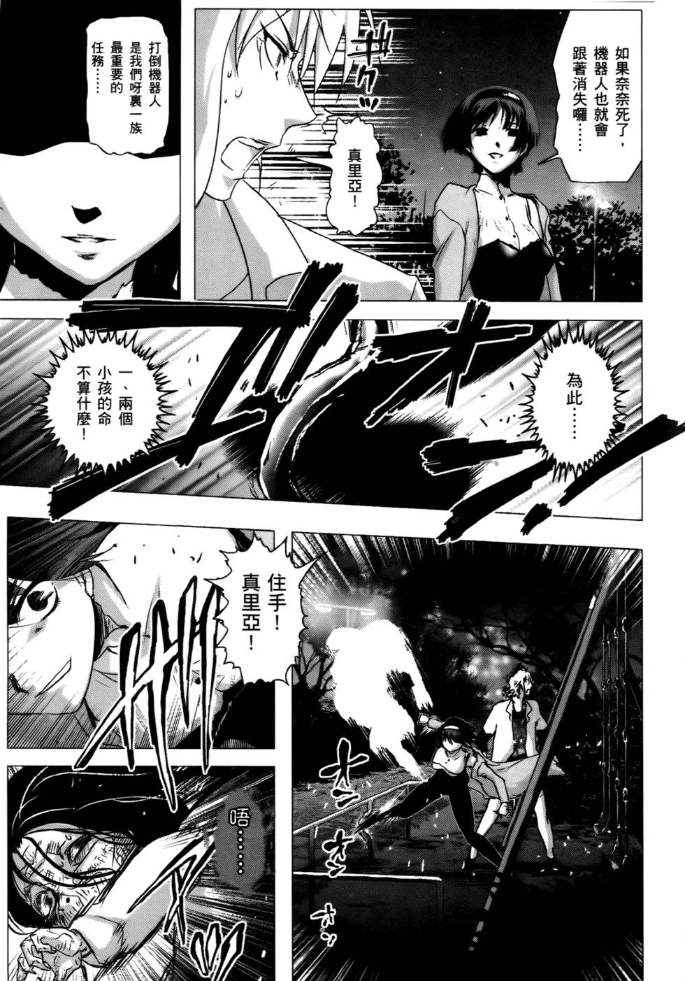 第90页