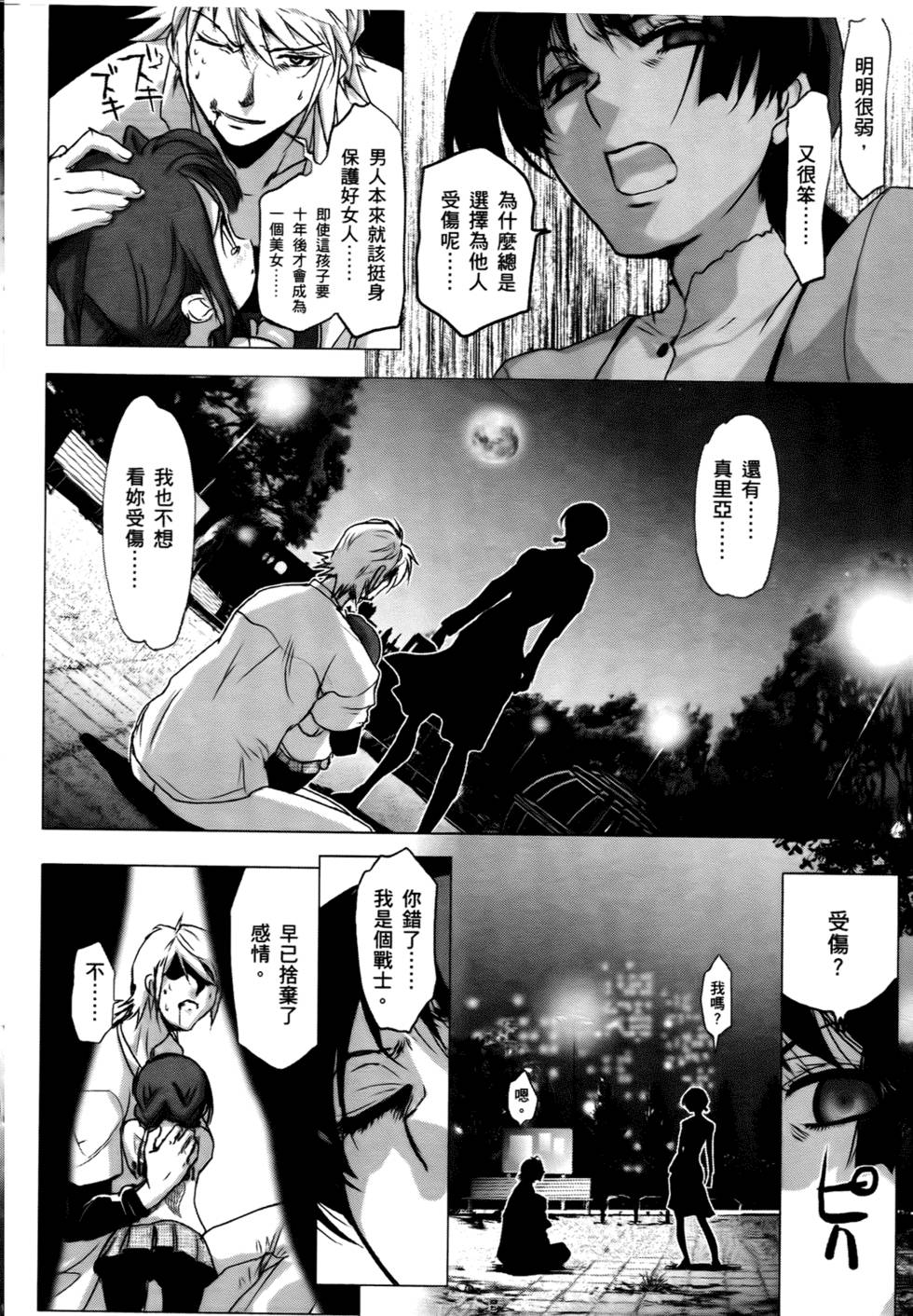 第93页