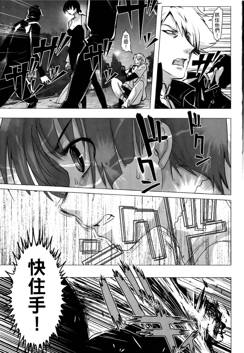 第96页