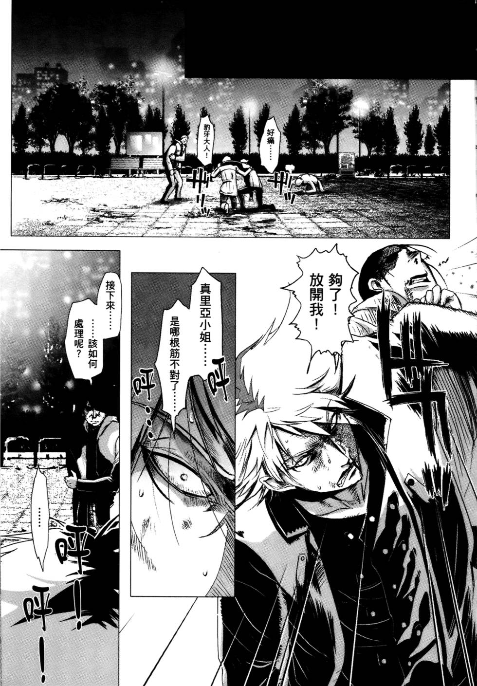 第102页