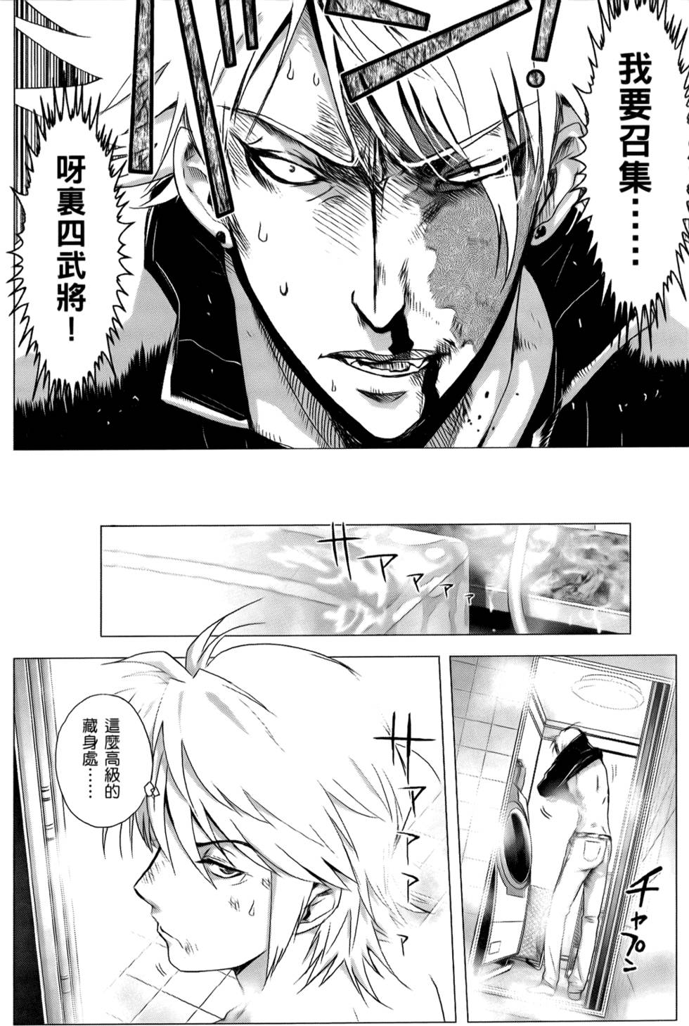 第103页