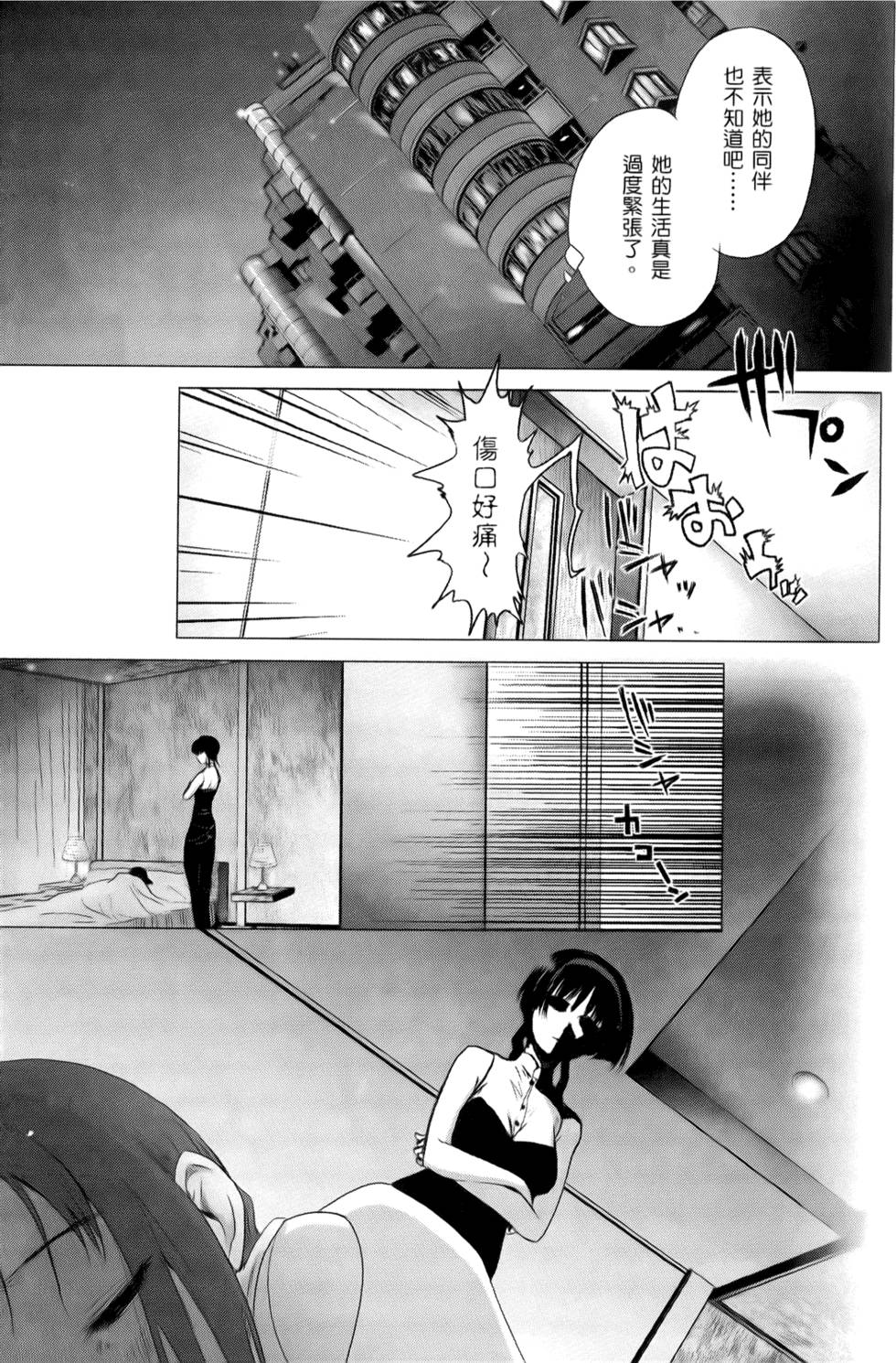 第104页