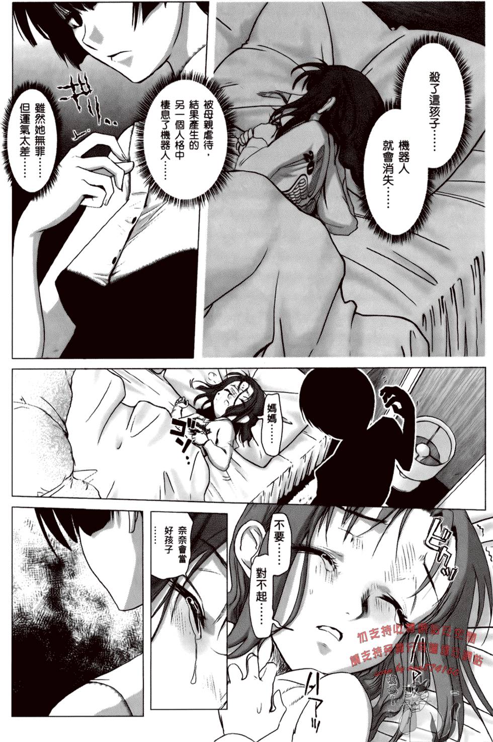 第105页