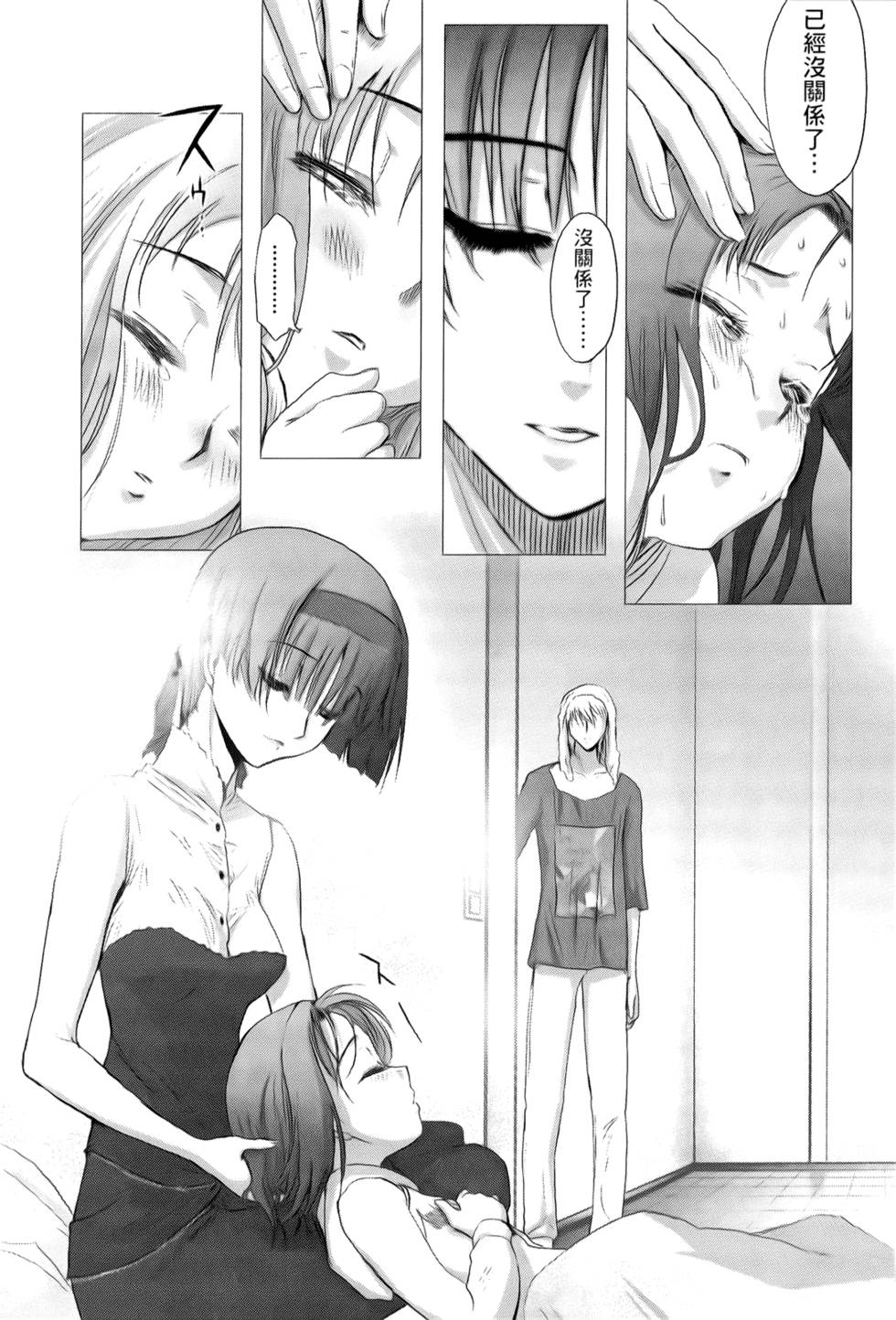 第107页