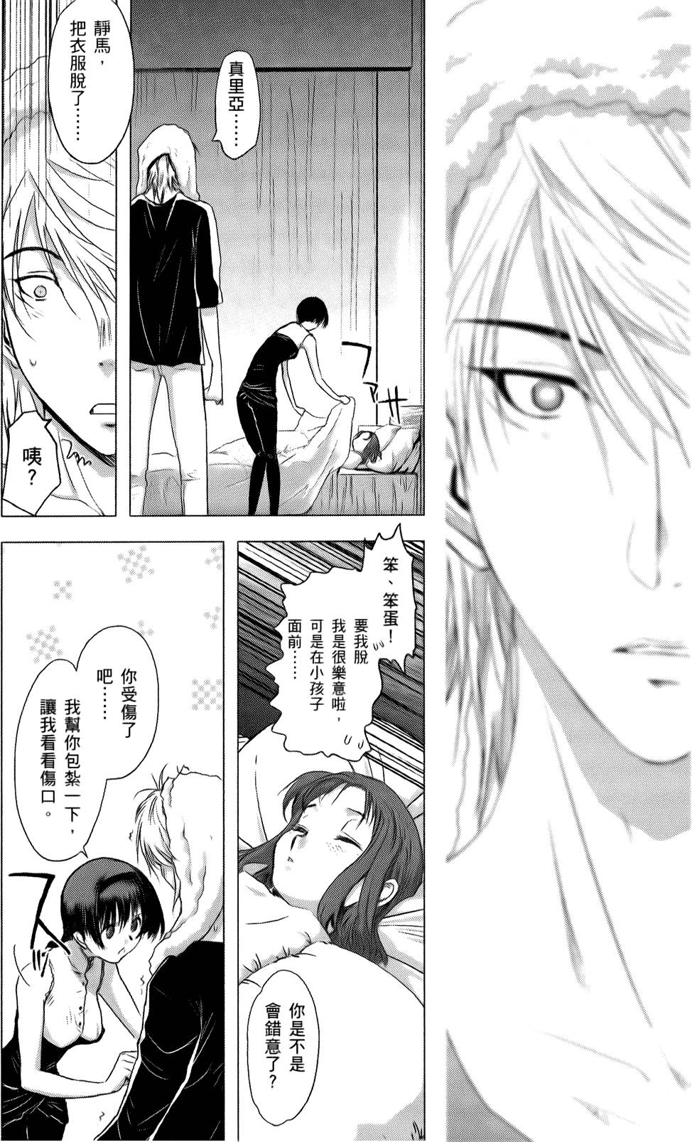 第108页