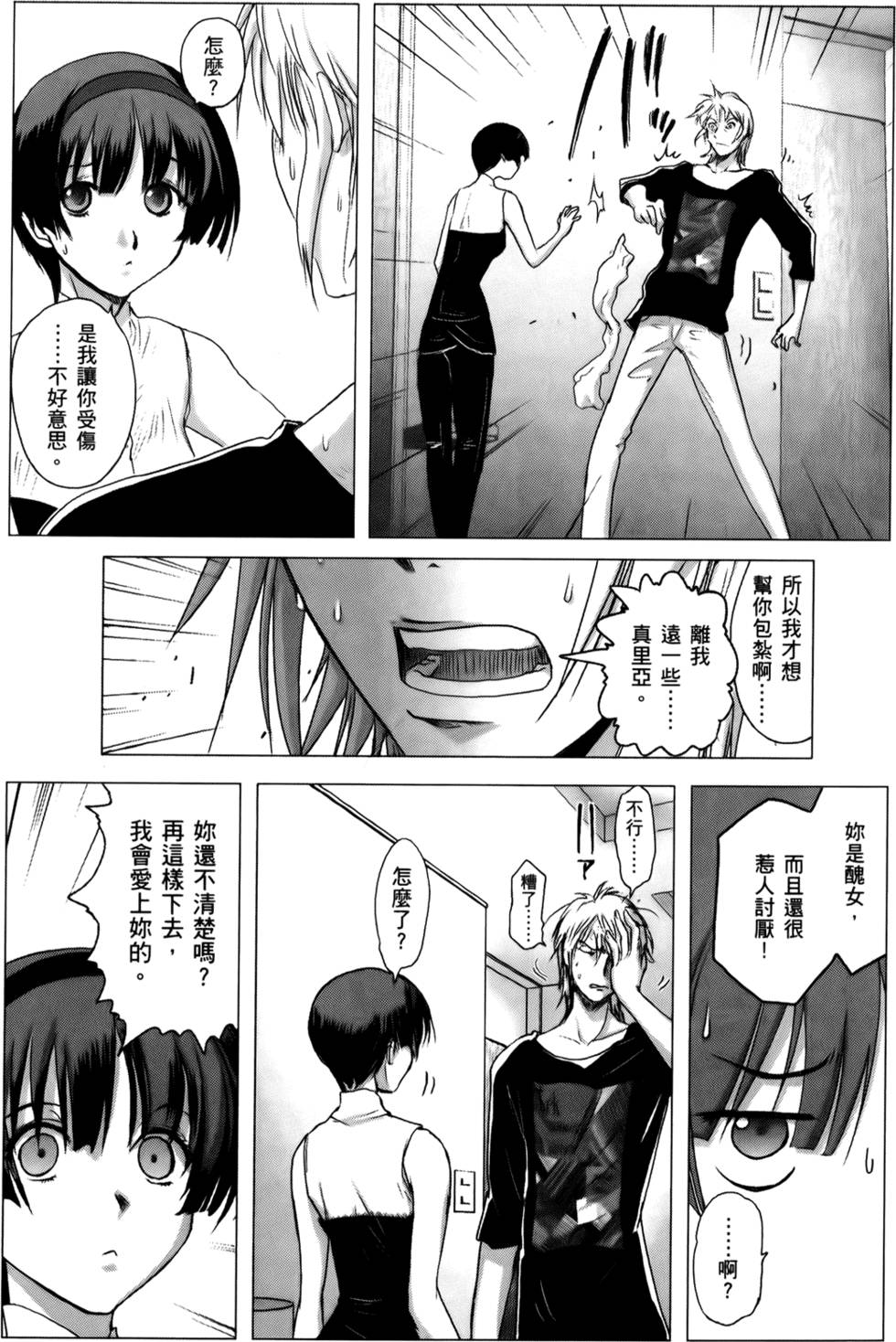 第109页
