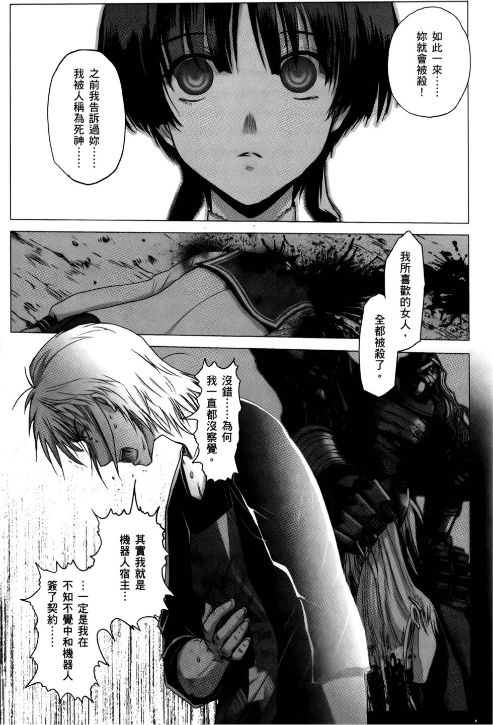 第110页