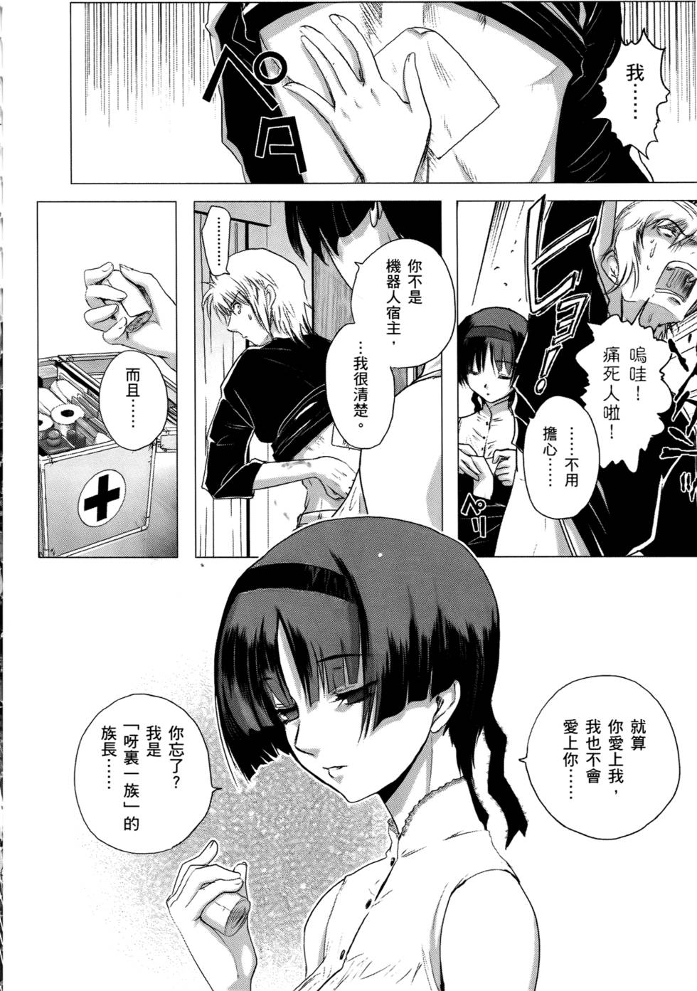 第111页