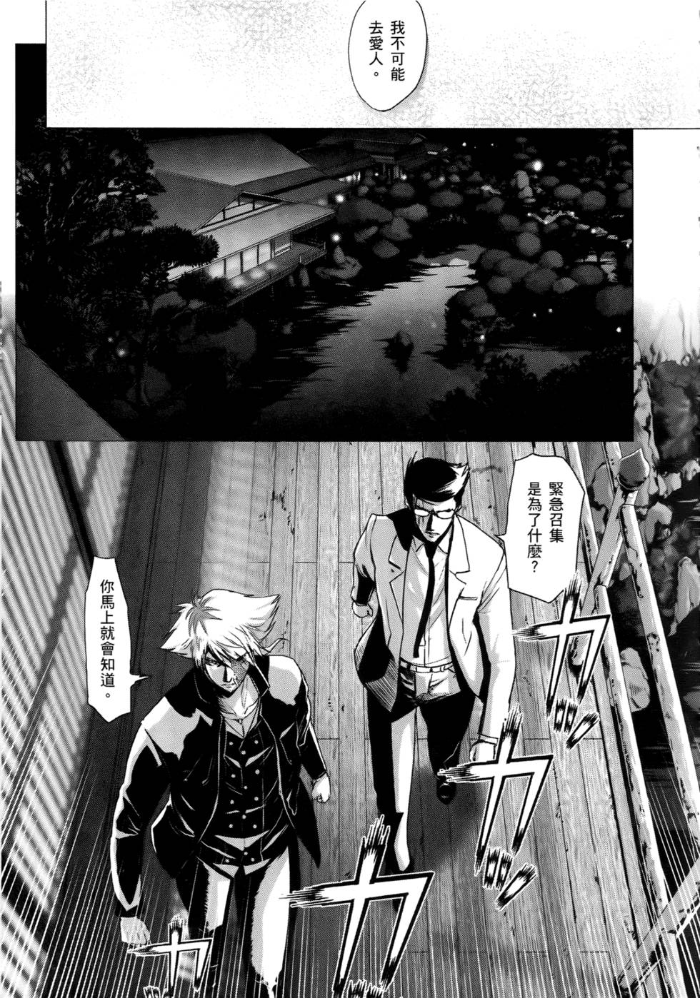 第112页
