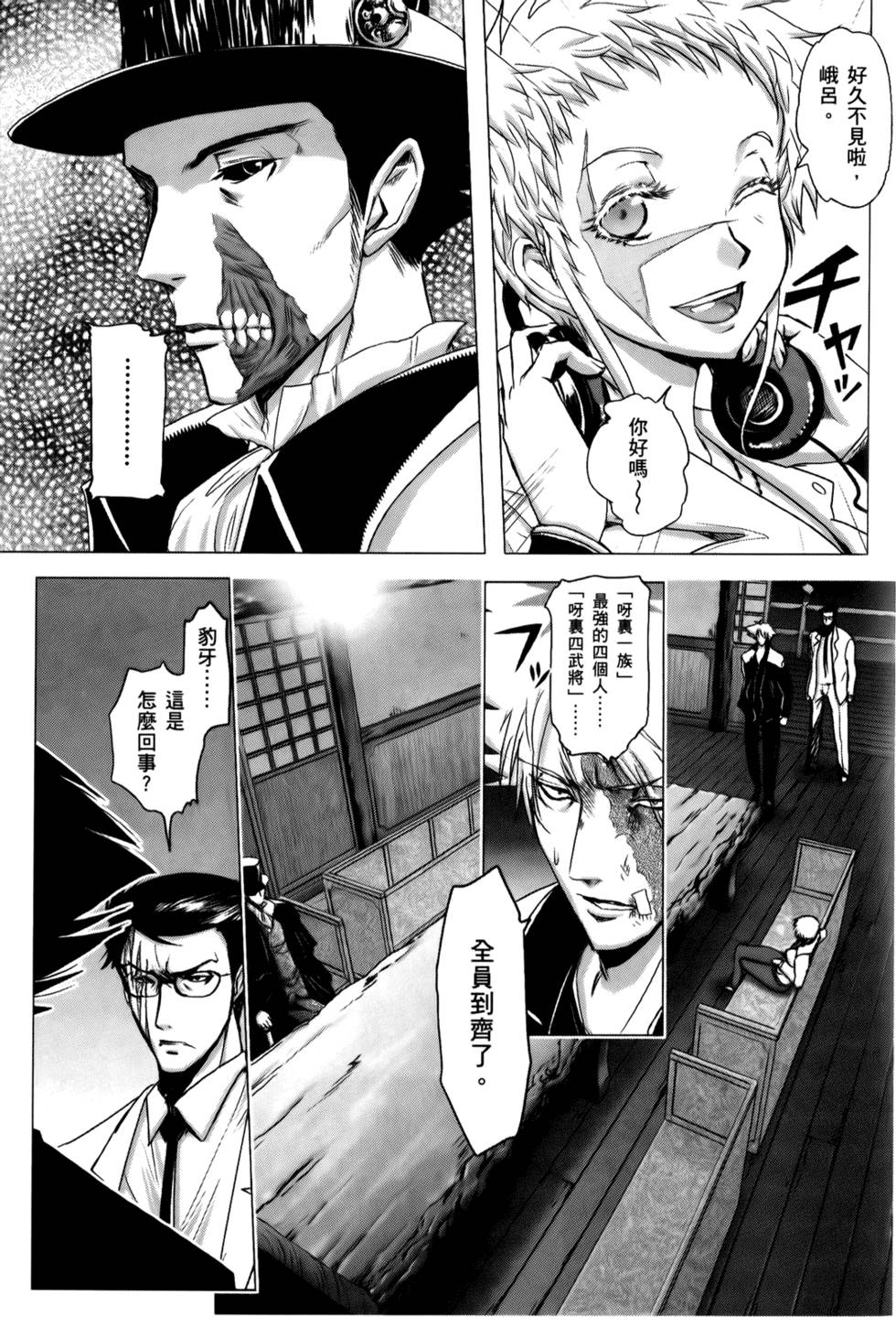 第114页