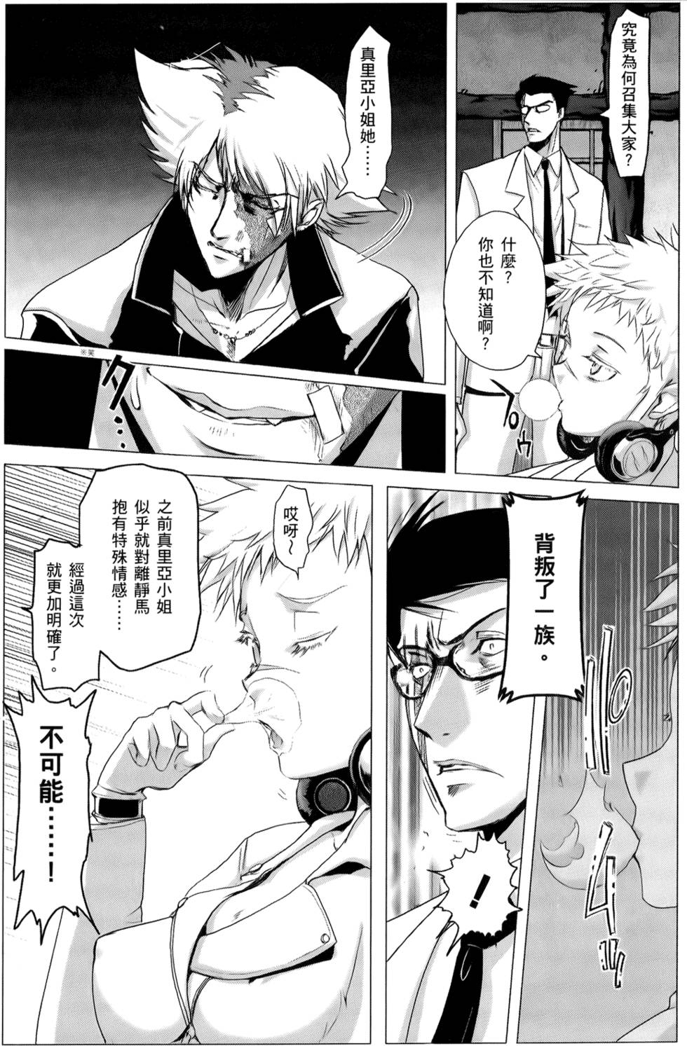 第115页