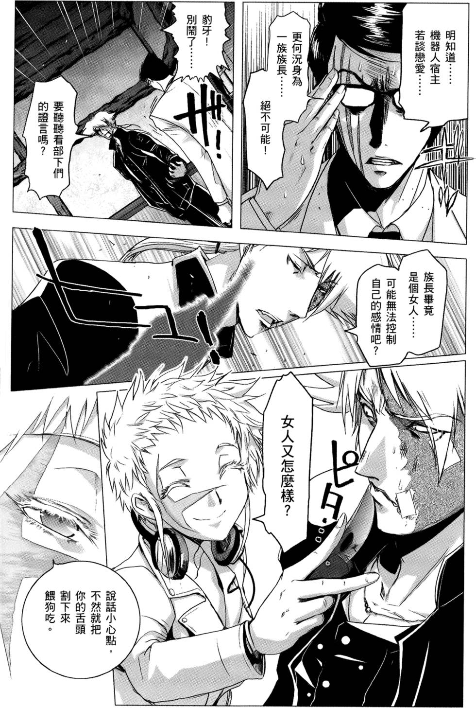 第116页