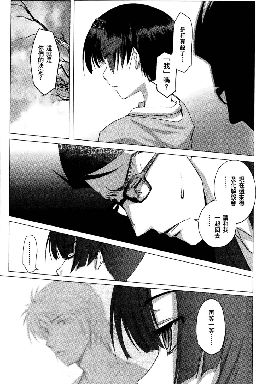 第130页