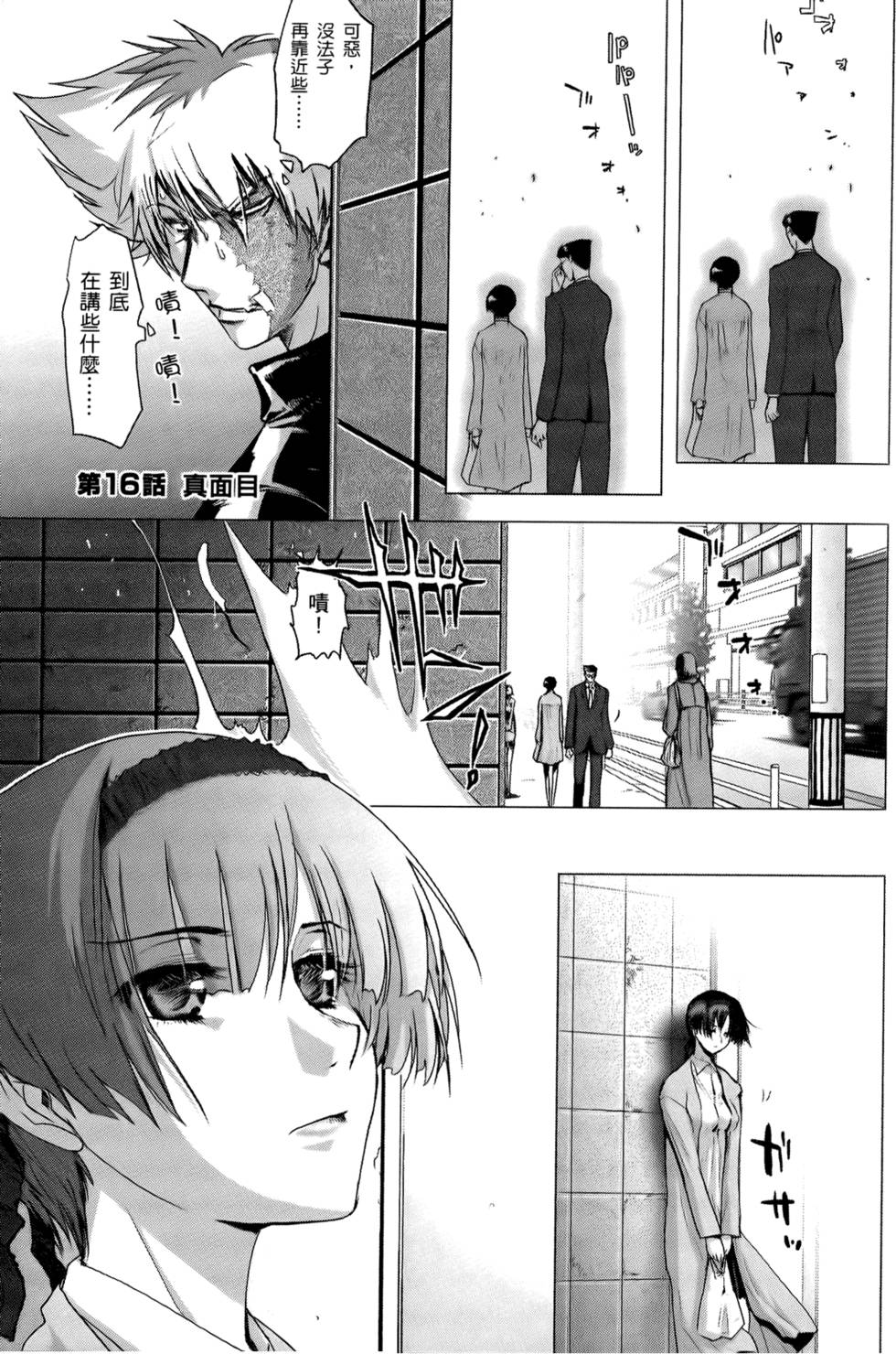 第132页