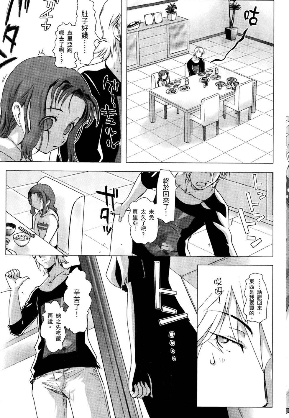 第136页