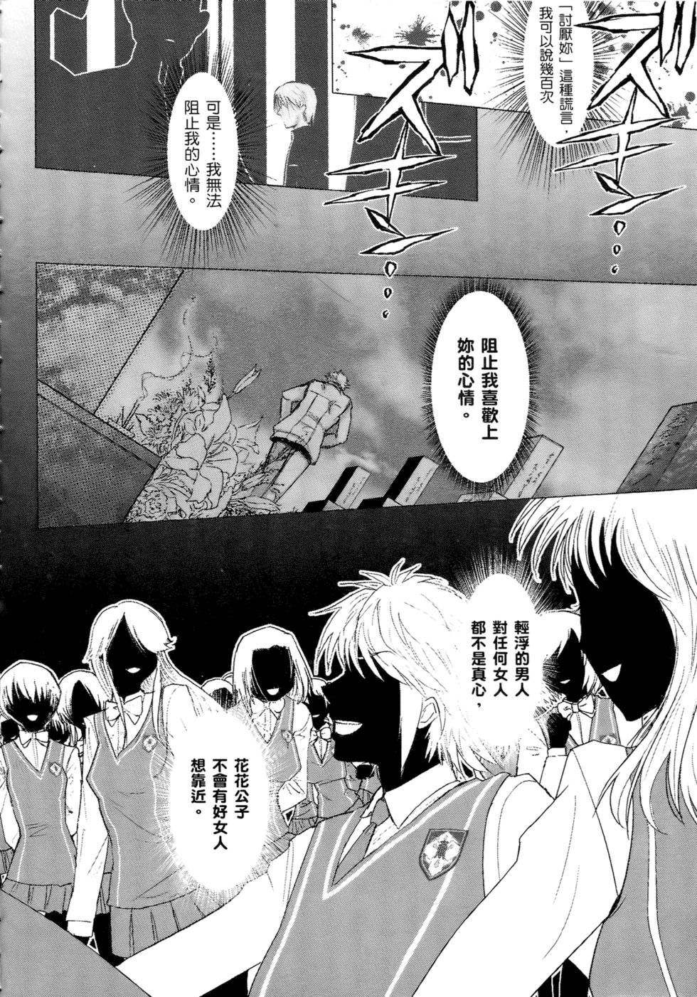 第139页