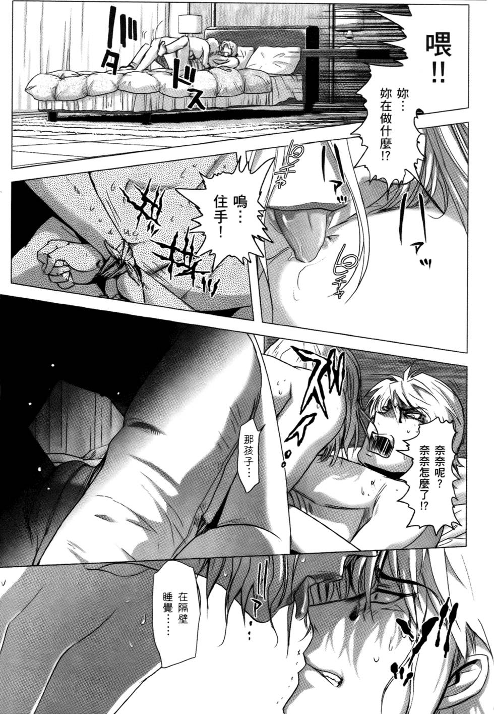 第142页