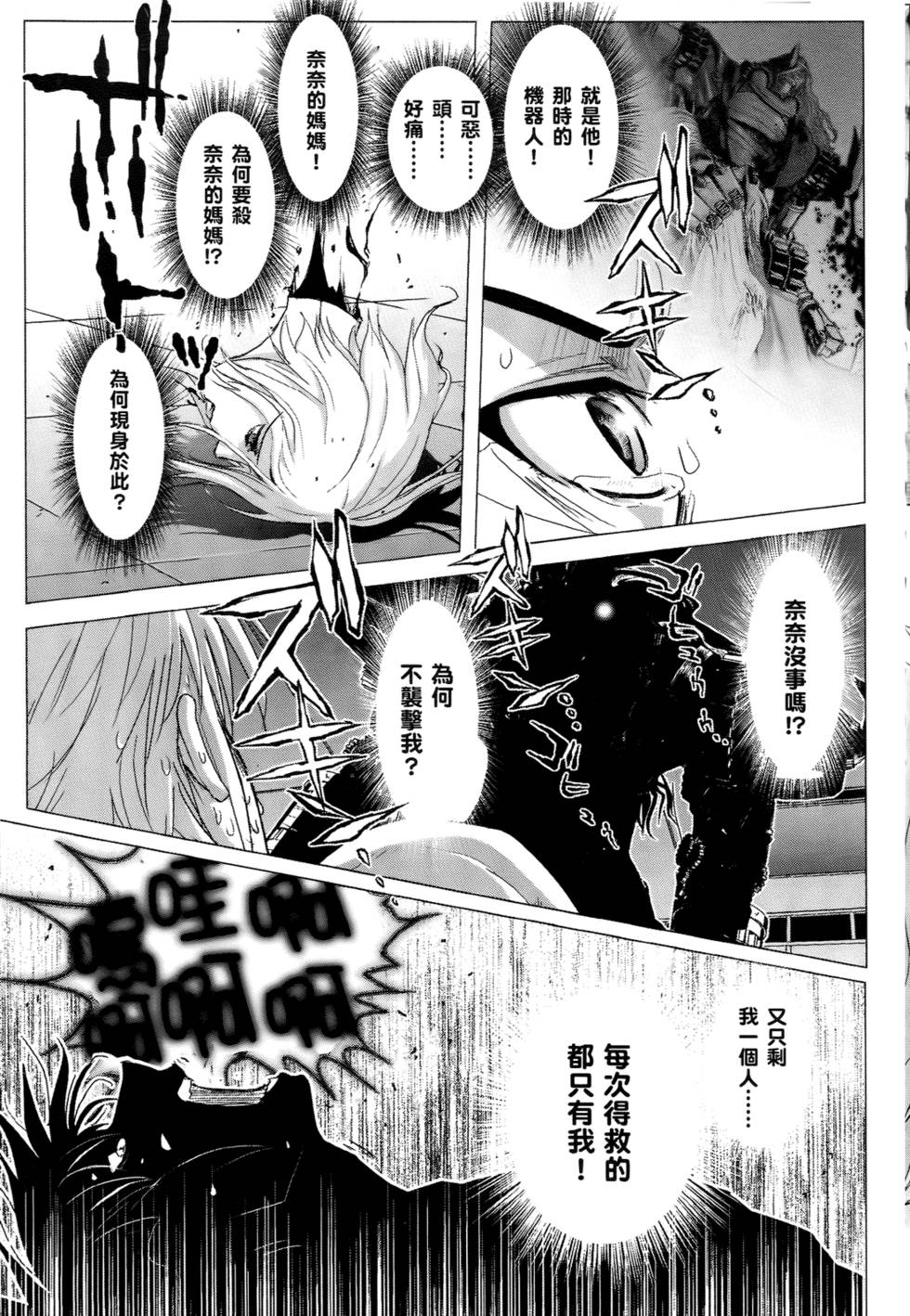 第148页