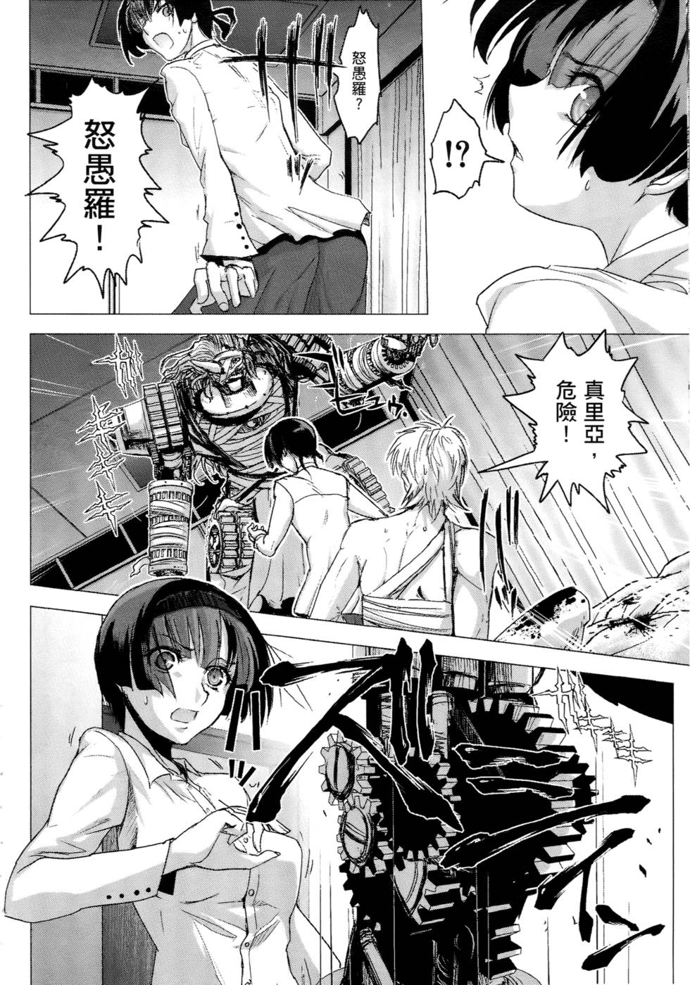 第151页