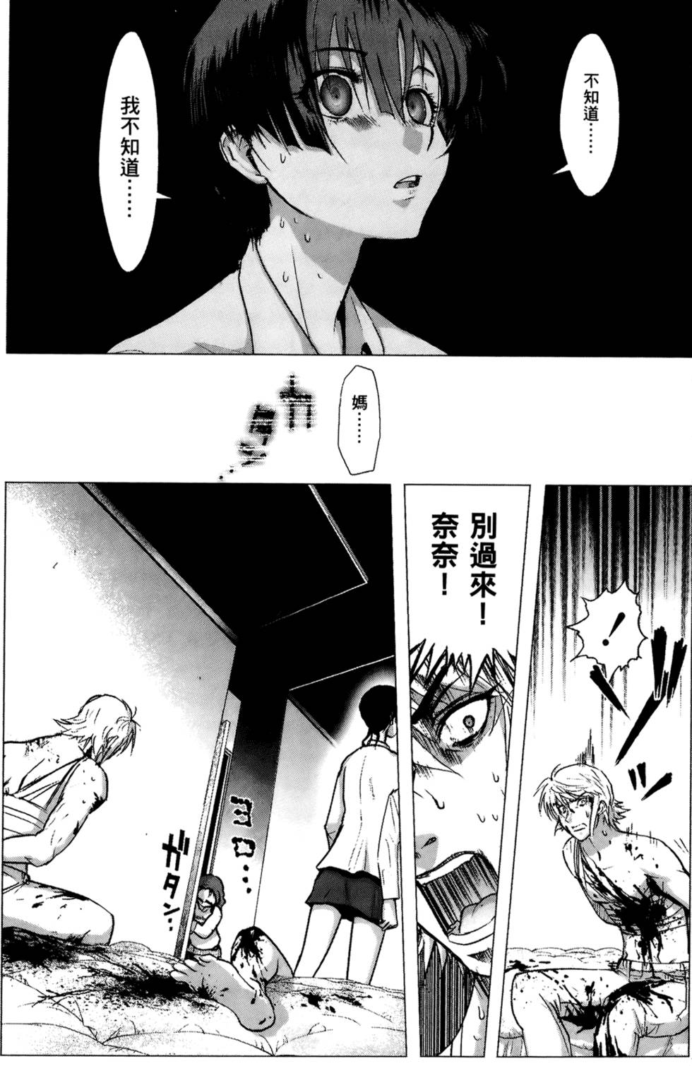 第157页